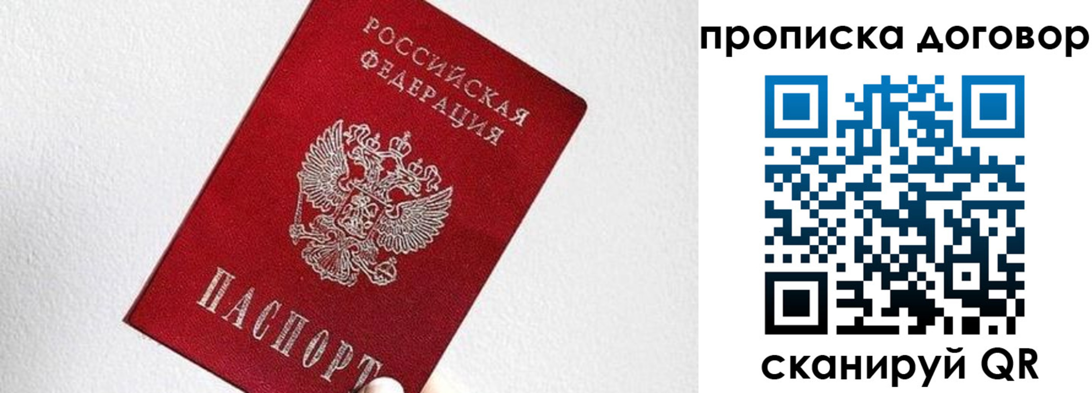 найти адрес прописки в Зуевке