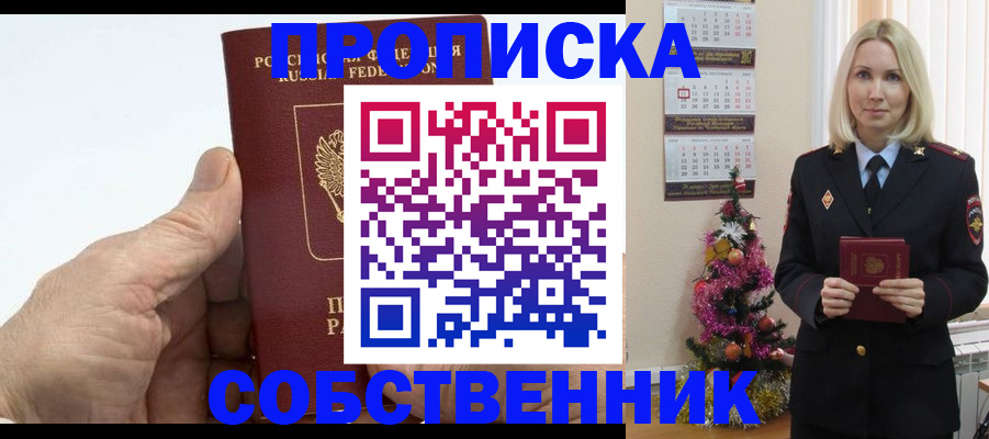 регистрация для дет. сада в Зуевке