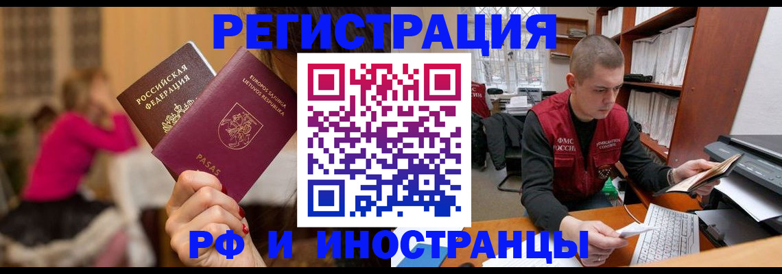 найти адрес прописки в Зуевке